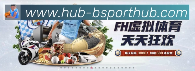 Bsports官网荣誉
